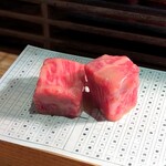 大皿焼肉 老中 - 