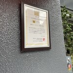 欧風カレー ボンディ 神保町本店 - 