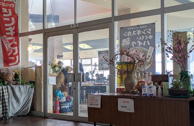 やくらいハイツ - 加美町その他（ジンギスカン）の写真