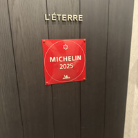 L'ETERRE - 