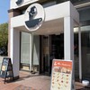 俺のBakery 恵比寿