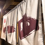 横浜らーめん 吉田家 - 