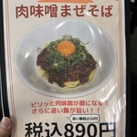 中華飯店 笑心 - 