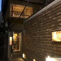 神楽坂 てっぱんや - 