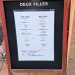 ドゥフィーユ - 