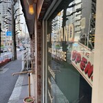 バイ ミー スタンド - 外観