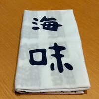 銀座 海味 - 