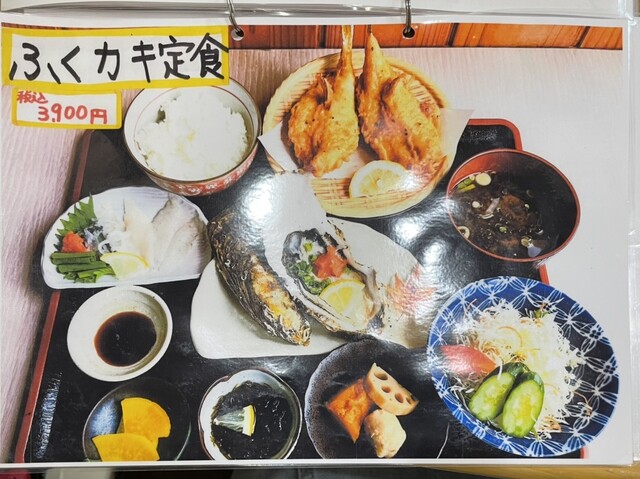 Utsumi Shokudo Unoike Ten photo 3