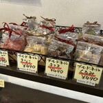 ブルージュ洛北 - 