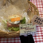 ブルージュ洛北 - 