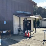 ブルージュ洛北 - 