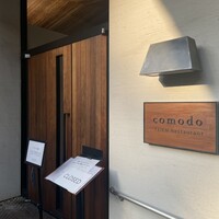 TEIEN Restaurant comodo - 