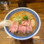 燦燦斗 - 焼豚6枚、味玉1個、メンマ、三つ葉、刻み葱