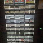 レバニラ中華 満腹 - 食券機