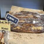 ブルージュ洛北 - 看板メニューは必食！