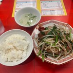 レバニラ中華 満腹 - ニラレバ定食(ご飯：中)