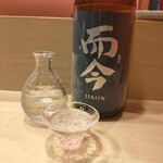 銀座 海味 - 日本酒 而今 酒未来生 2024
