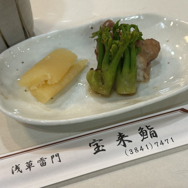 Horai Zushi photo 2
