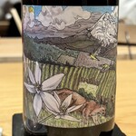 にくの匠 三芳 - 