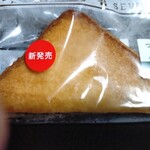 セブンイレブン - つぶあんが入った揚げ食パン