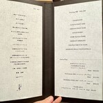 にくの匠 三芳 - 