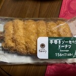 ファミリーマート - 料理写真: