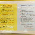 ビールスタンド重富 - 