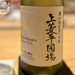 にくの匠 三芳 - 