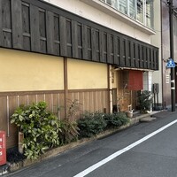 割烹 柊 - 