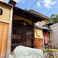 京都祇園 天ぷら八坂圓堂 - 