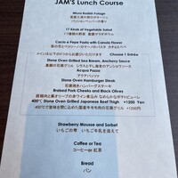 JAM17 DINING - 