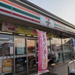 セブン-イレブン - 