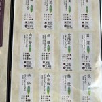 珈琲庵 珈集 伊丹店 - 