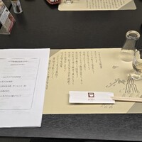 日本橋 伊勢重 - 