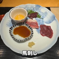 博多 無空 - 