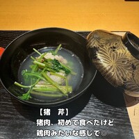 博多 無空 - 
