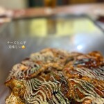 お好み焼いまくら - 