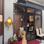 鉄板焼き 表参道 - 