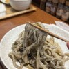 御影麺 鏑矢
