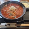 焼肉ホルモン すみのや