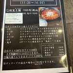 焼肉ホルモン すみのや - 