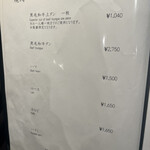 焼肉 ジャンボ - 