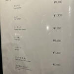 焼肉 ジャンボ - 