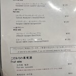 焼肉 ジャンボ - 