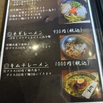 焼肉ホルモン すみのや - 