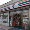 セブン-イレブン 山陽道篠坂PA下り店