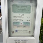 クリスタルパレス レストラン - 