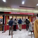 ピザーラエクスプレス - 外観です