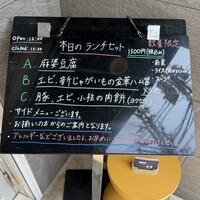豊栄 - 