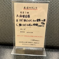 豊栄 - 